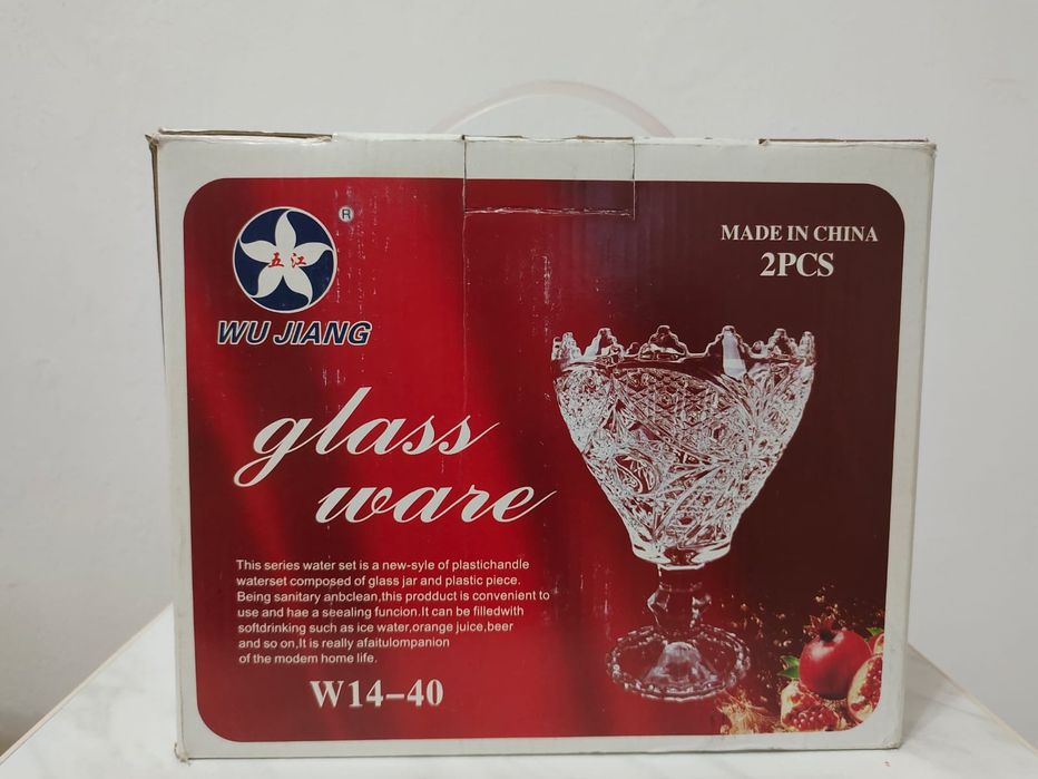 Подарочный набор посуды - 2000тг