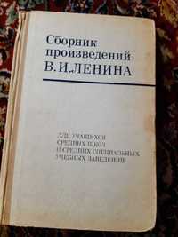 Книги издания Политическая литература 1970-х годов