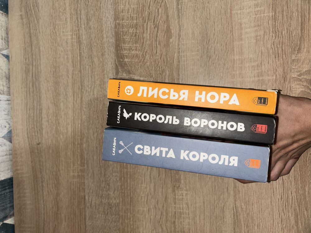 книги по выгодной цене, торг уместен