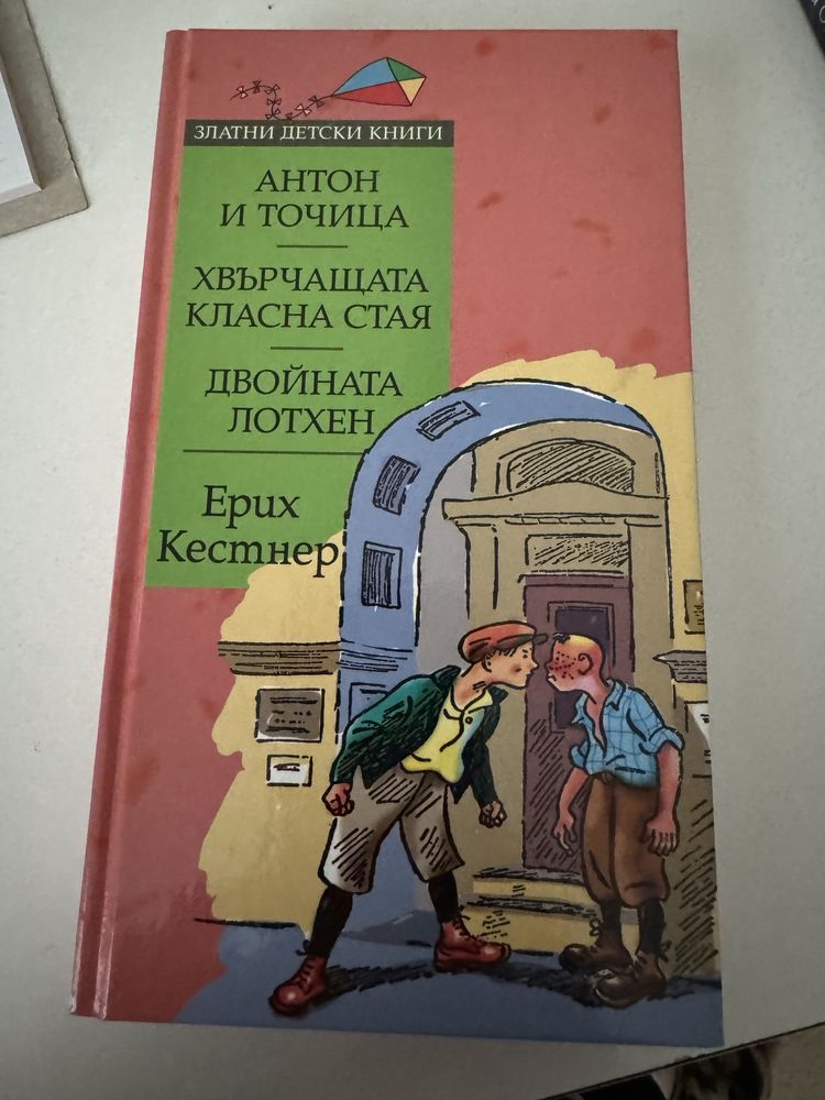 Книги - нови или много запазени по 10 лева