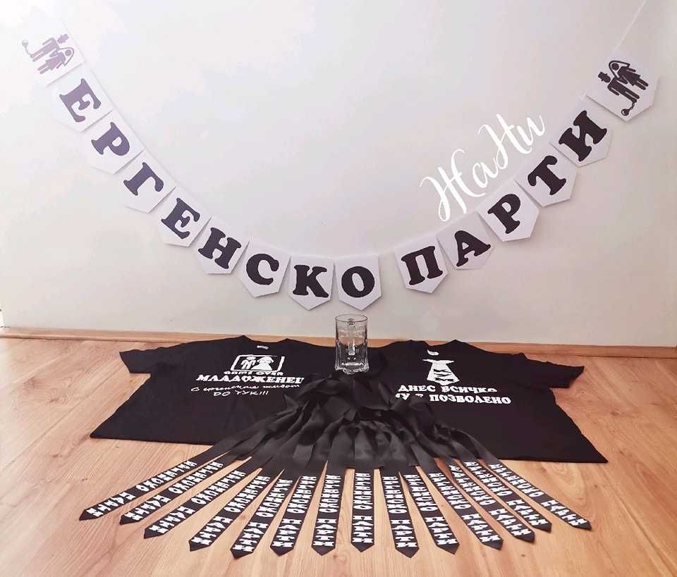 Комплект за ергенско парти тениски, вратовръзки