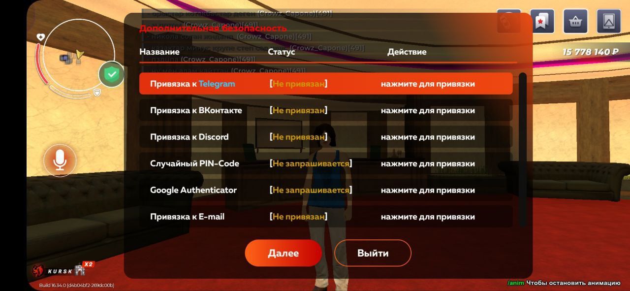 Блек Раша акаунт