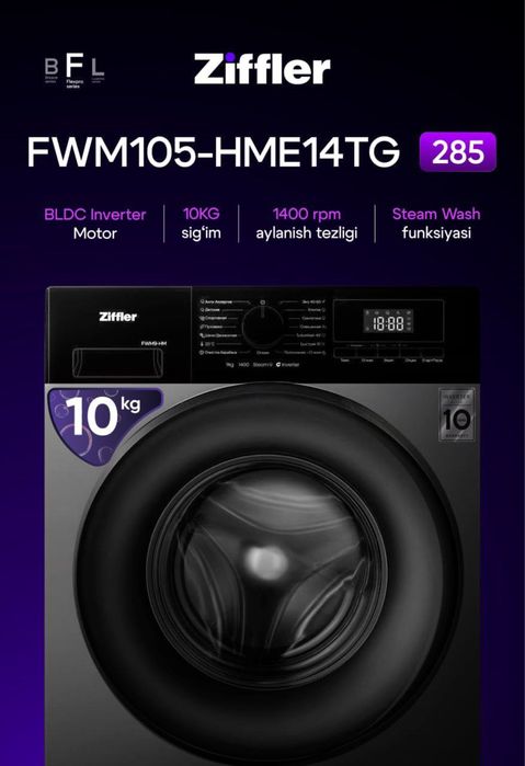 Ziffler kir moshina yengi madella