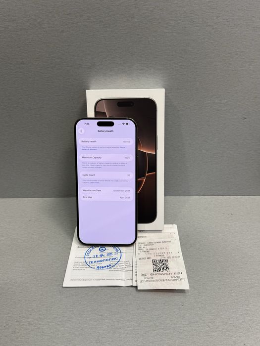 Продавам отличен iPhone 16 PRO MAX 512 GB