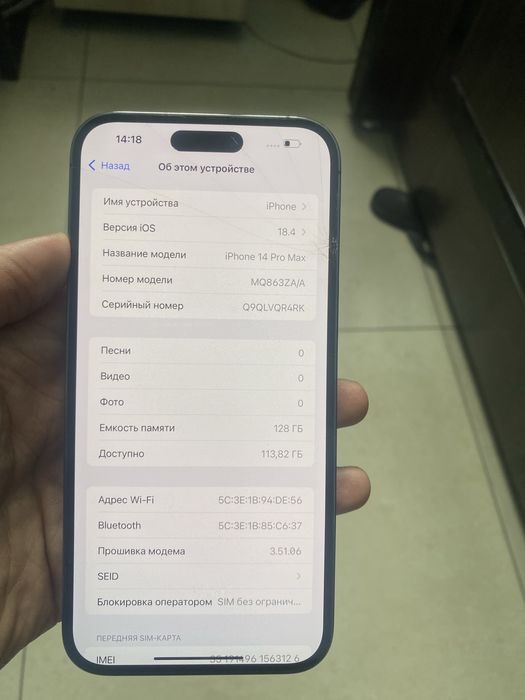 14 pro max srooochna 555$