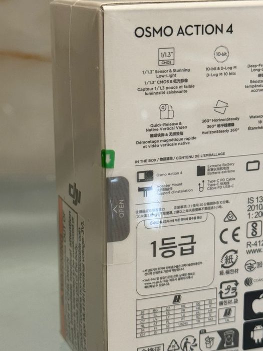 Camera video sport DJI Osmo Action 4 Essential Combo - SIGILATA