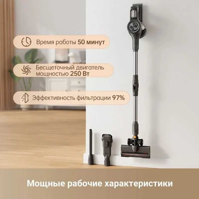 Беспроводной ручной пылесос Xiaomi Dreame J20, Сухая и Влажная уборка