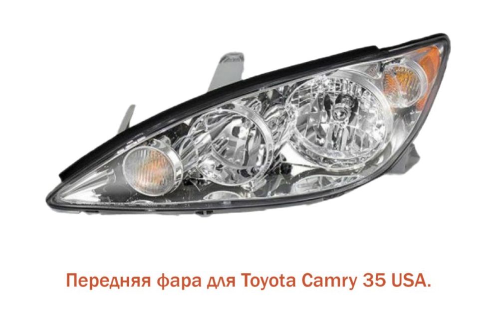 Фары и поворотники е34 е39 w210 w124 w190 camry