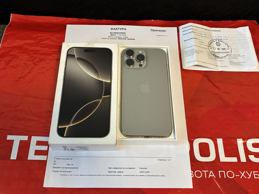 5 цикъла 512GB iPhone 16 Pro Max Гаранция Technopolis 2027 г. Natural