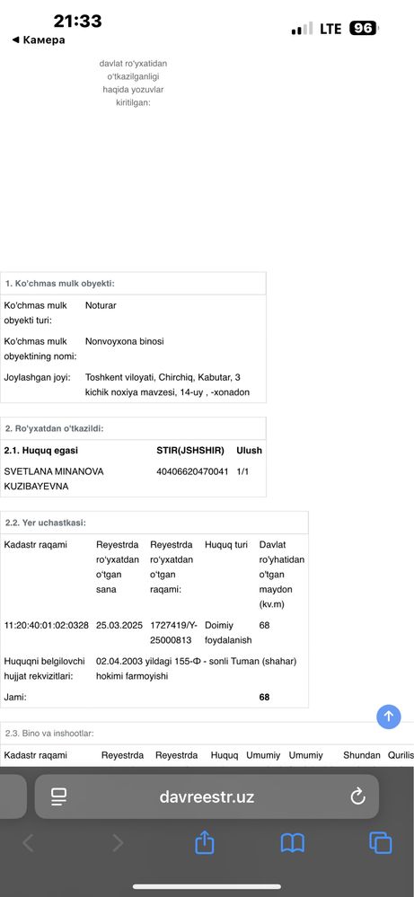 Тайёр нонвойхона сотилади срочно через банк хам берилади