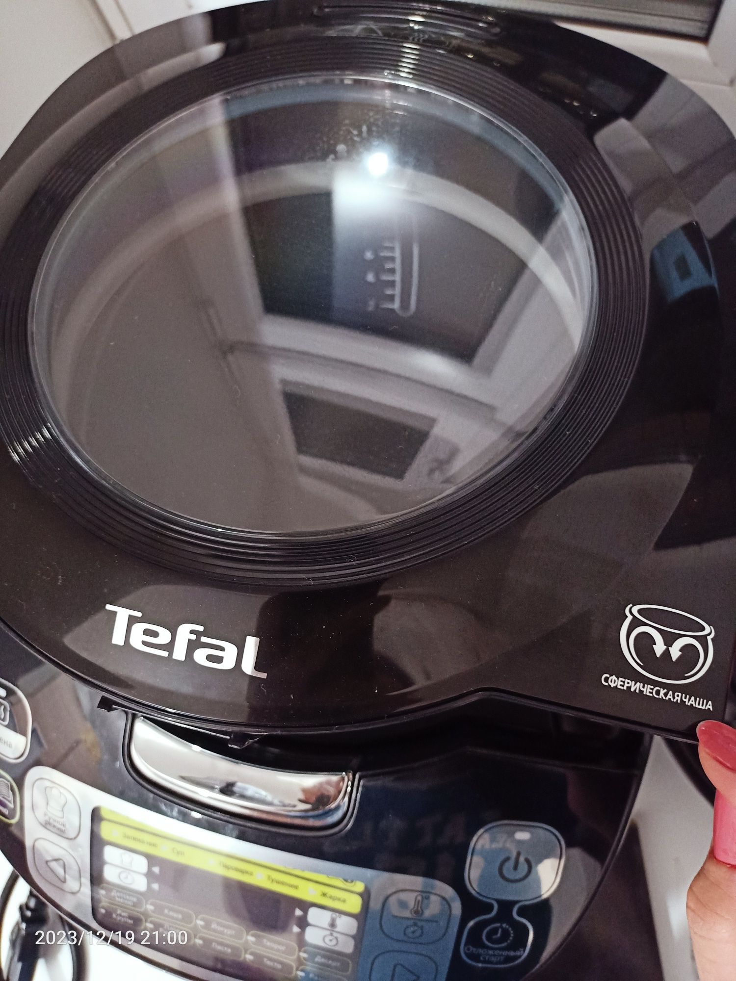 Продам Мультиварку Tefal Новая