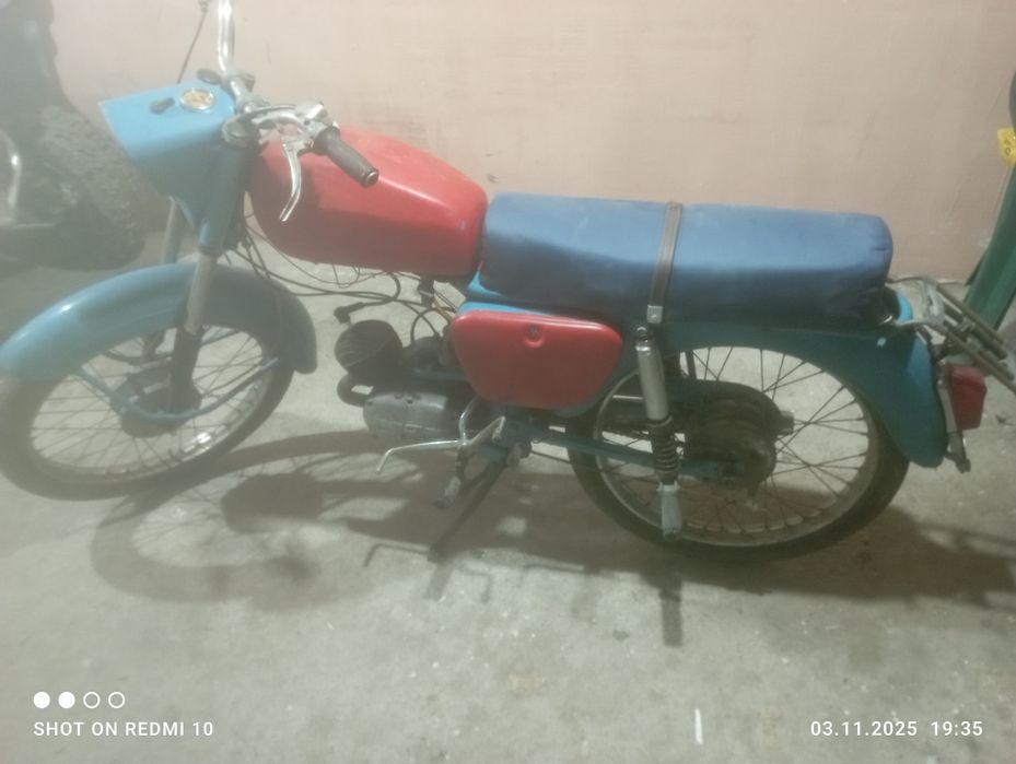 Балкан 50  Балкан 50