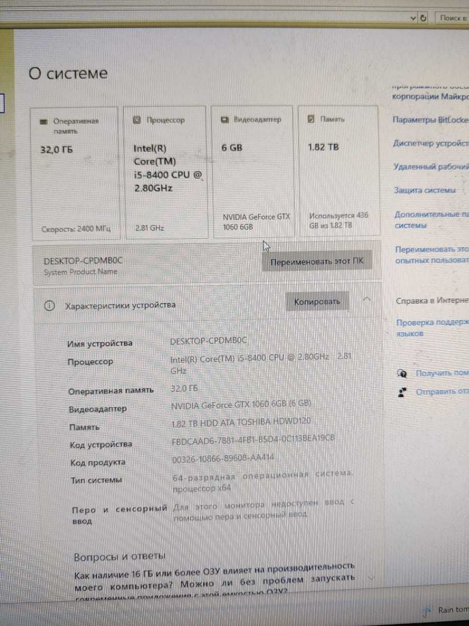 Системный блок (компьютер) core i5 игровой
