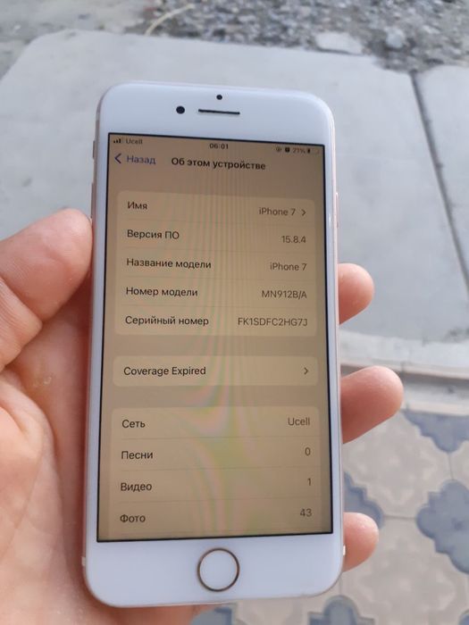 Iphone 7    32. Gb