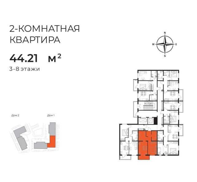 Assalom Dustlik Ассалом Достлик Продажа! 2 комнатная 44,21 кв Срочно!