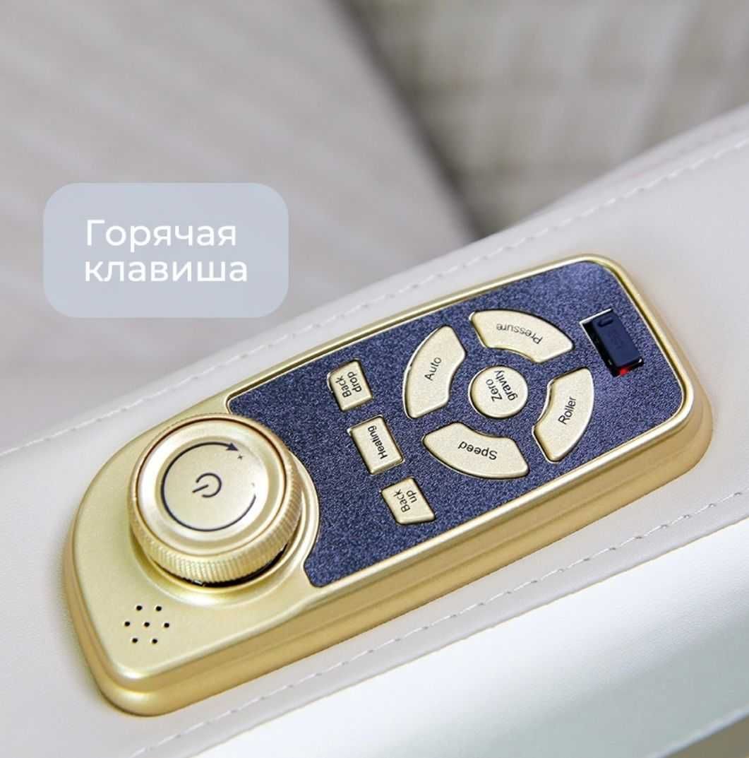 Массажное кресло Yutu YT-502 до 120 кг 8 программ