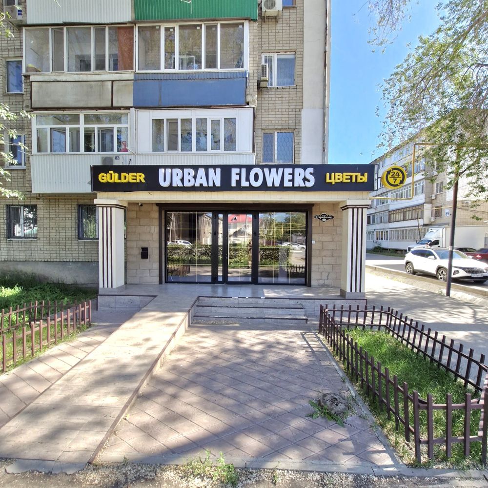 Продам коммерческую недвижимость