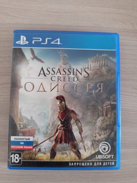 Игровой диск в хорошем состоянии