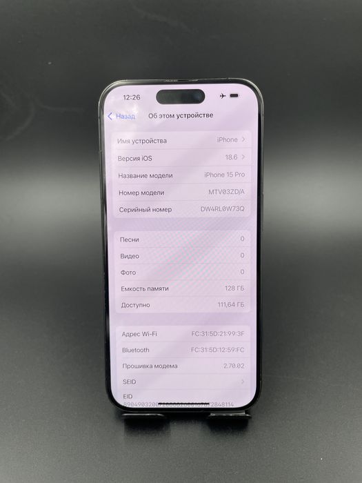 iPhone 15 Pro 128/85% в идеальном состоянии