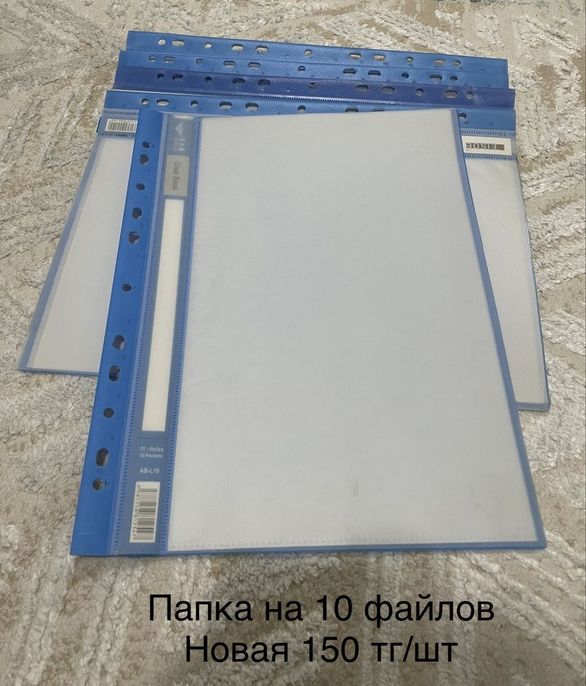 Файлы, папки-регистраторы разные