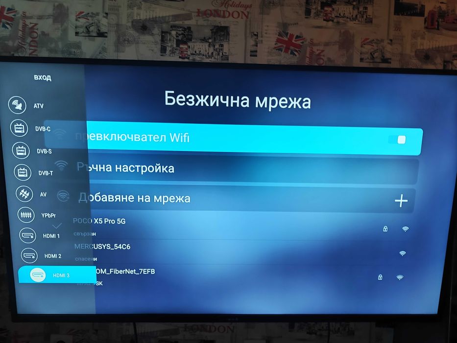 smart oLed tv Arielli 50 inch