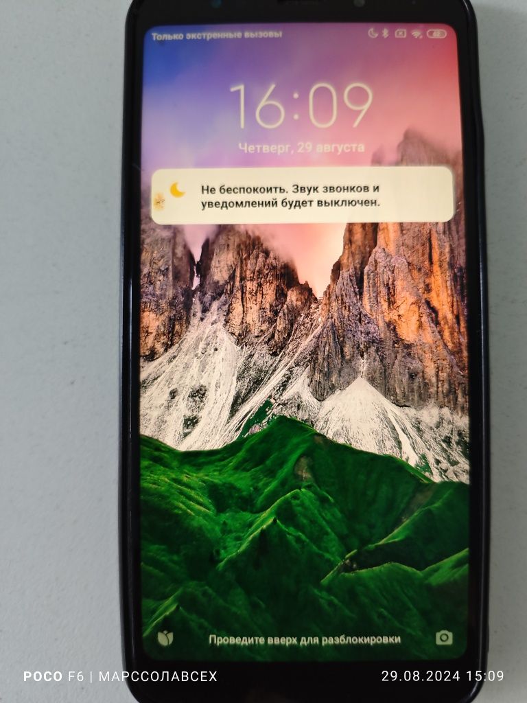 Смартфон Redmi 5 plus