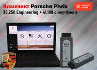 Porsche Piwis версия 38.250 Engineerin и 41.100 + ноутбук, гарантия