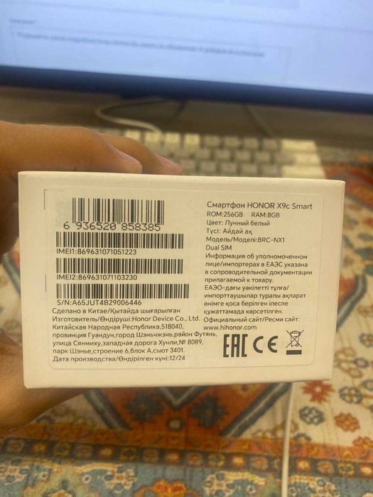 HONOR X9c Smart 8/256GB НОВЫЙ 1 год гарантия!
