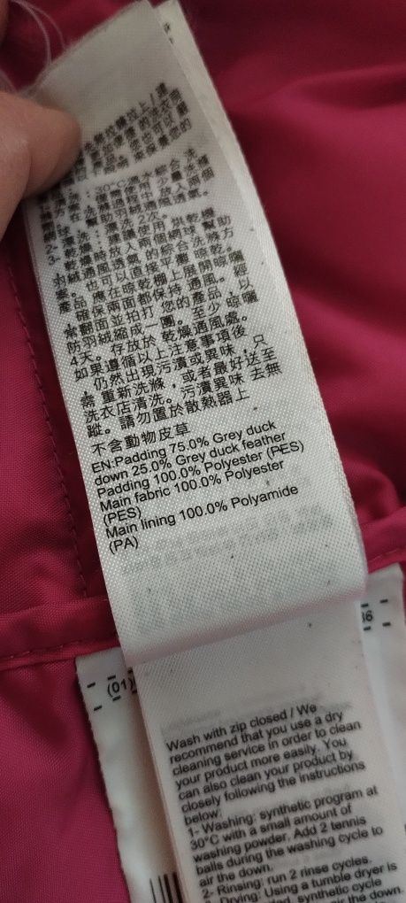 Якета с гъши пух The North Face, Quechua, размер M