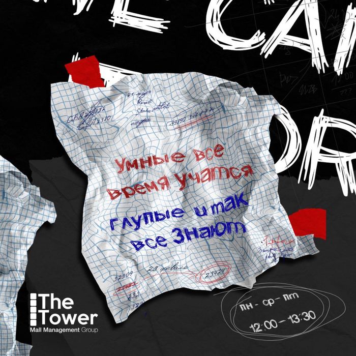 Графический дизайнер, SMM дизайнер, Логотип, полиграфия, Моушен