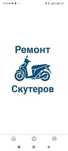 Skuter elekro Velosiped  taʼmirlaymiz