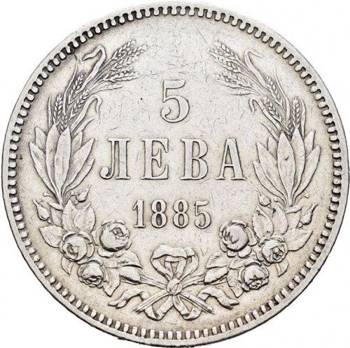 България 5 лева, 1884-1885