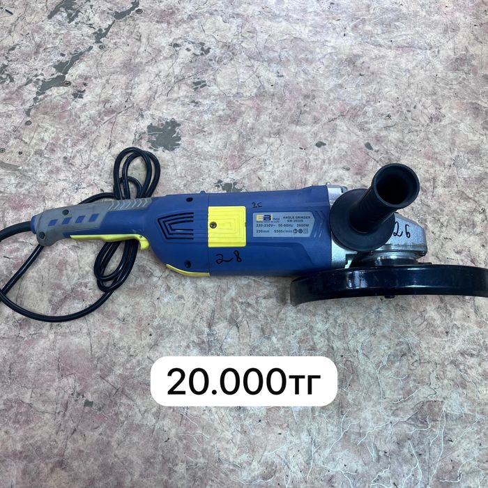 230 новая Болгарка