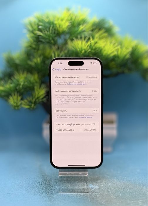 Apple iPhone 15, 128GB, 5G, Black