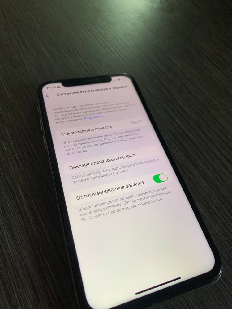 Iphone X в состояние 8/10