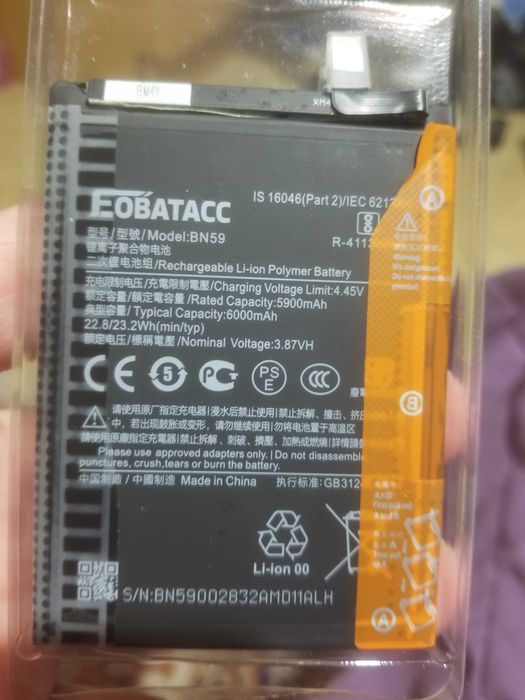 Xiaomi Redmi Note 10 Батепия