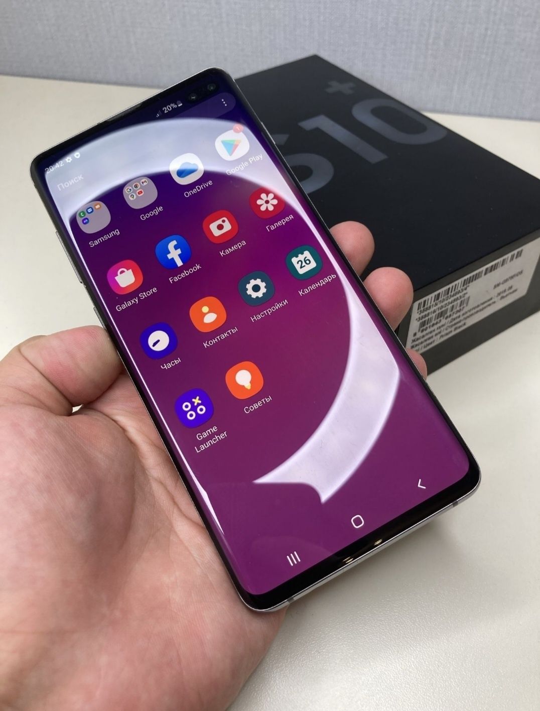 S10+ tinniq holatda