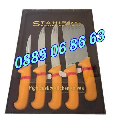 Комплект от професионални месарски ножове и сатър 5 части + брус