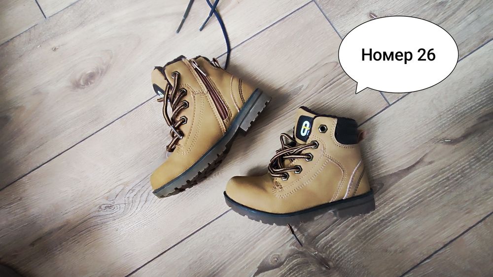 Детски обувки N 20-28