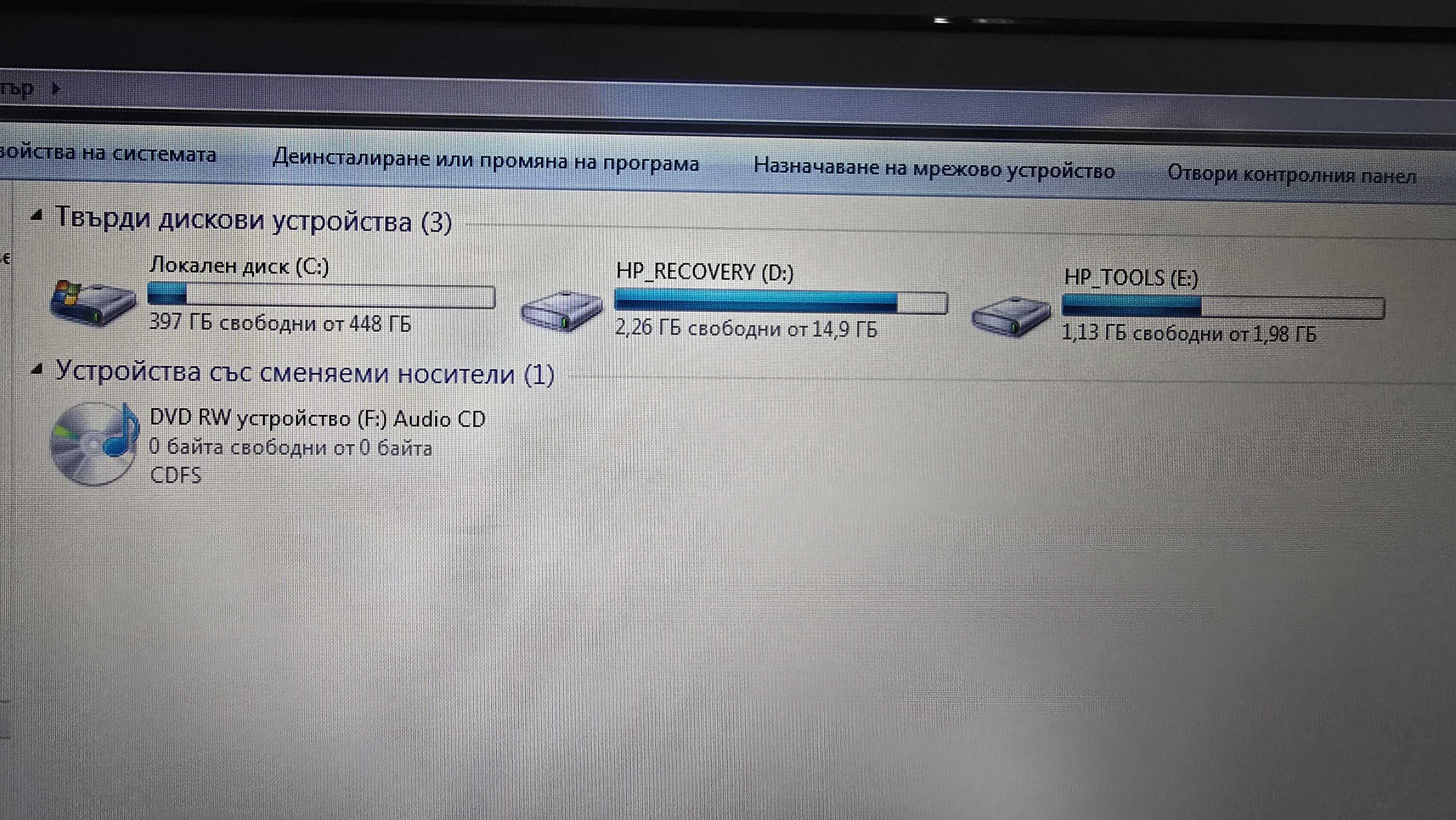 Лаптоп HP ProBook 4720s