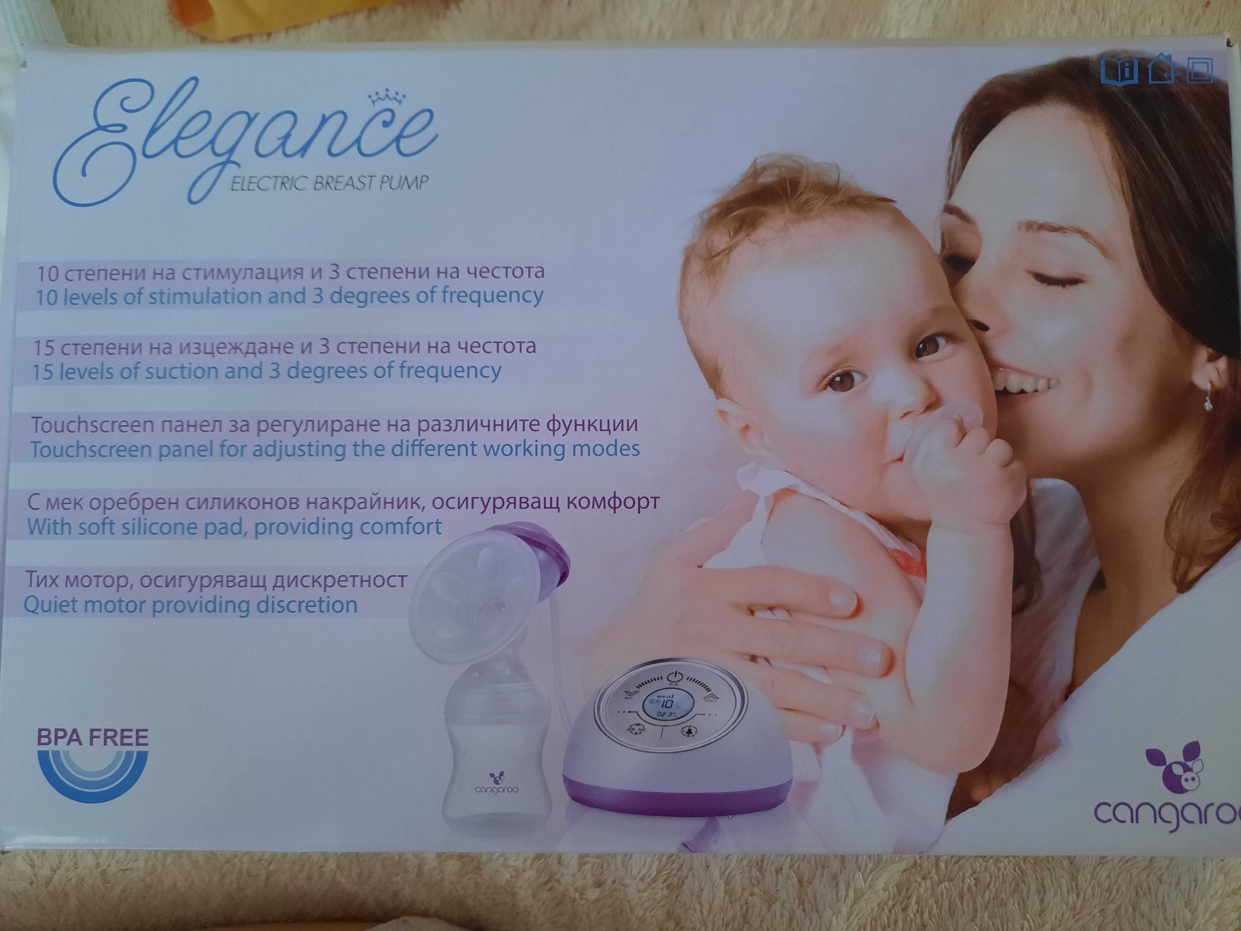 Cangaroo електрическа помпа