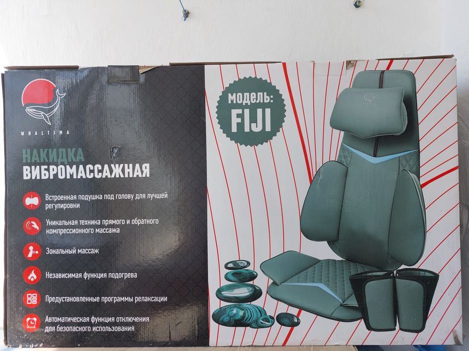 Продам массажное кресло б/у ,