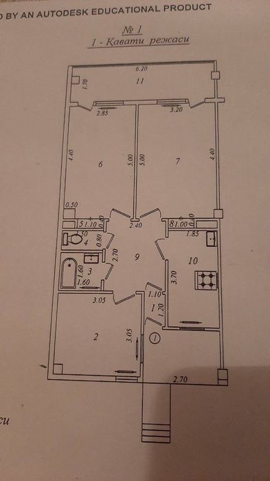 Продается Нежилое Помещение 75 м2 Ц-4