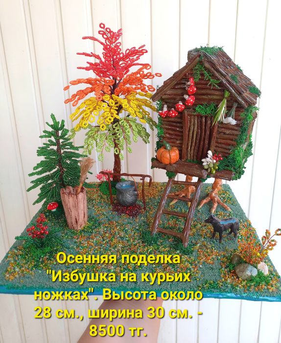 Поделки в школу или садик