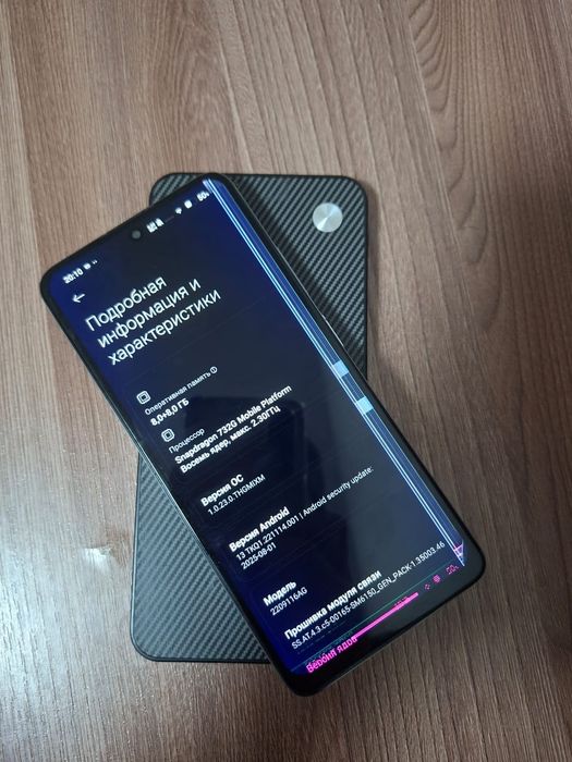 Редми нот 12 про