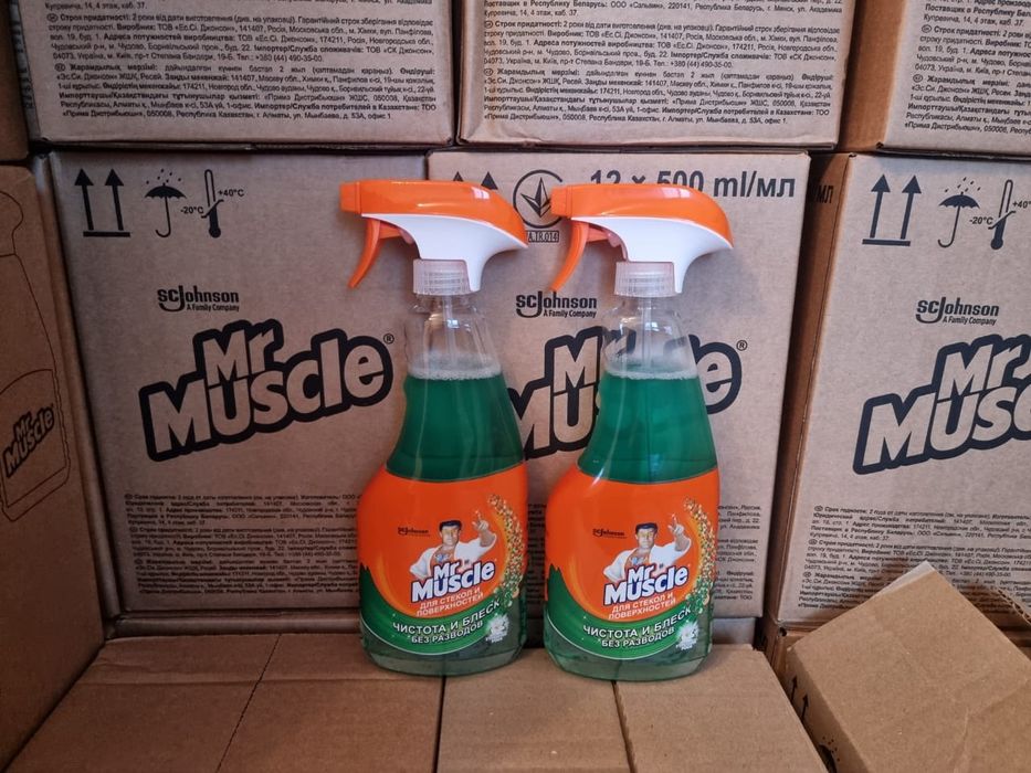 Мистер Мускул (Muscle) с нашатырным спиртом, курок, 500 мл