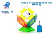 Кубик Рубик Meilong/ Kubik rubik Moyu/ Магазин кубиков