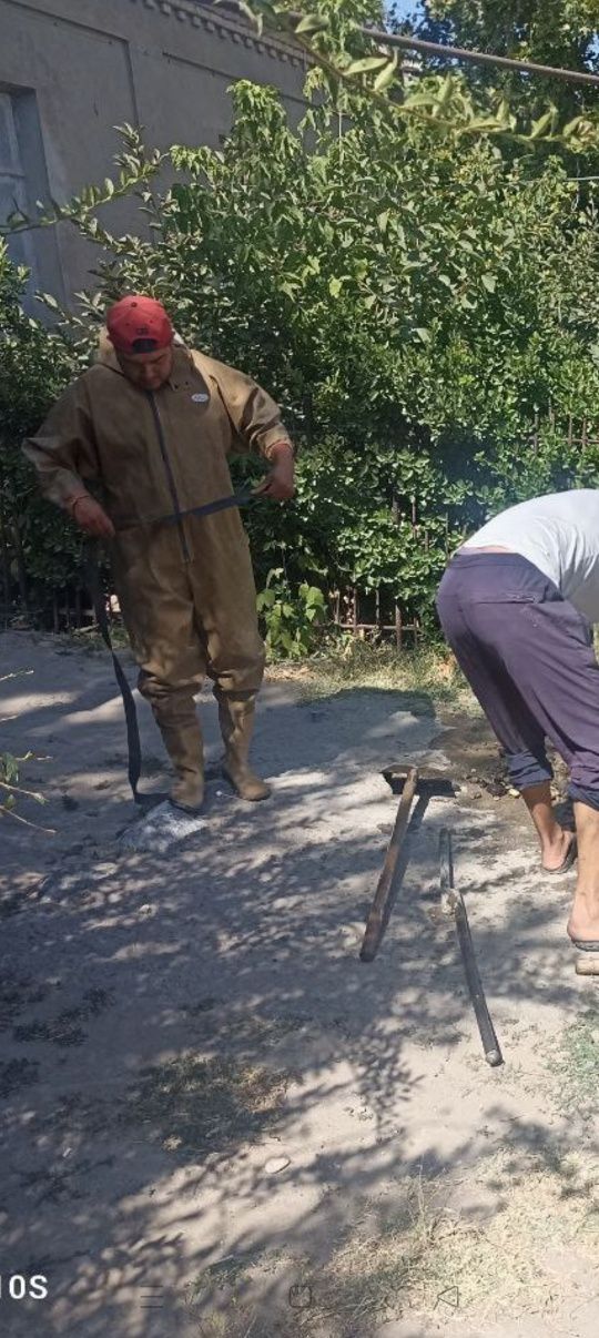 Экстрены вызова ут