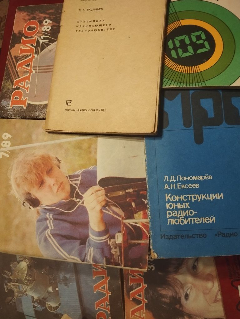 Отдам книги по электронике радио