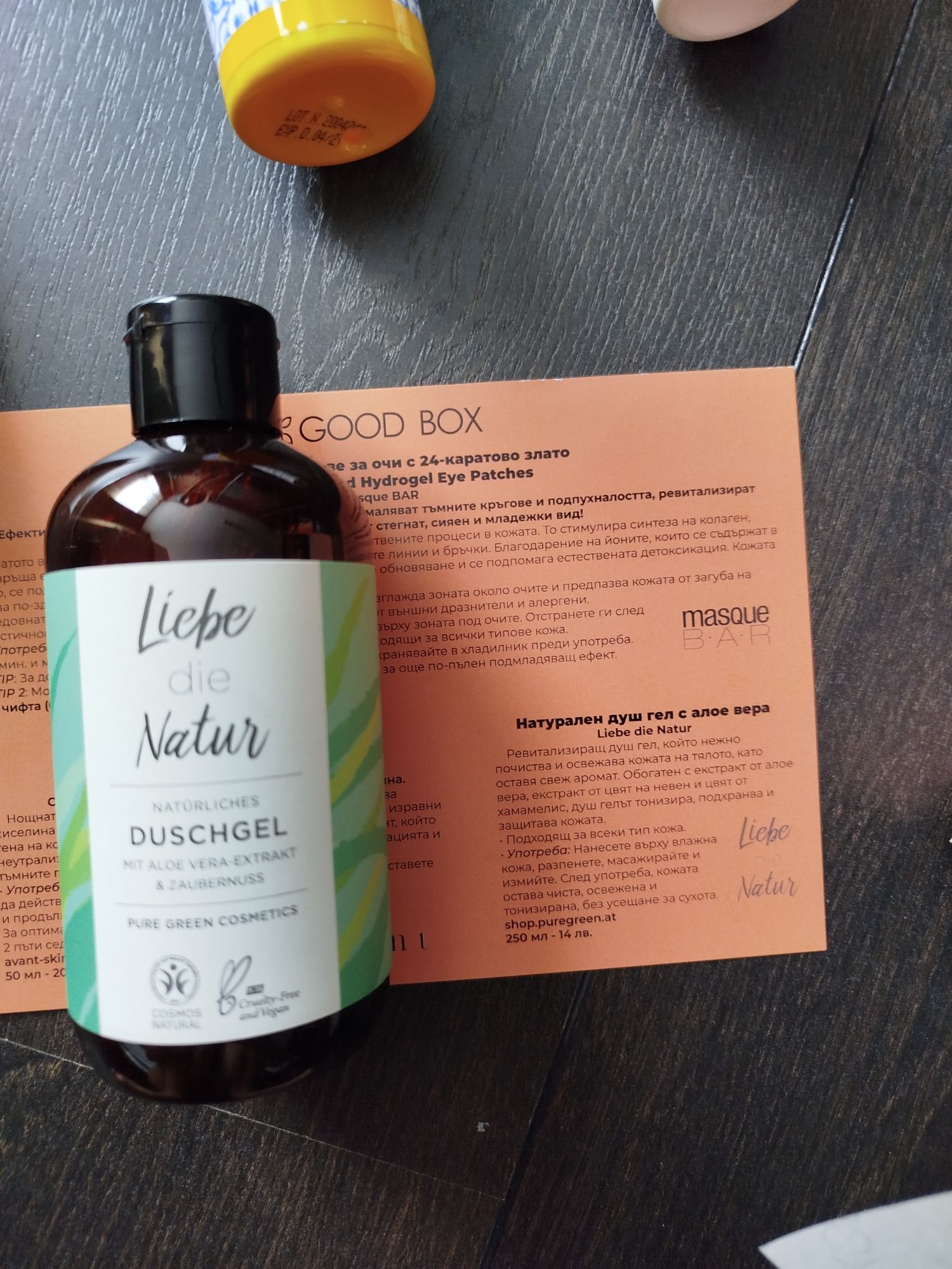 Продукти от кутии good box